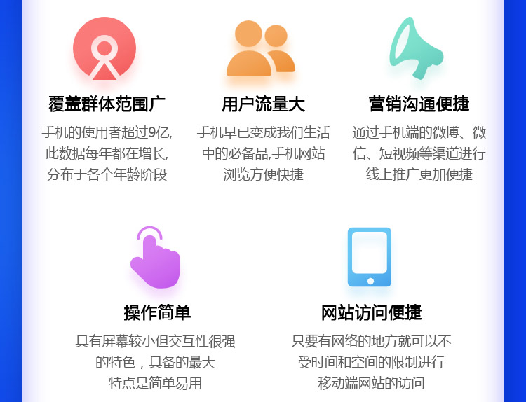 企业官网199元建站活动正在进行中