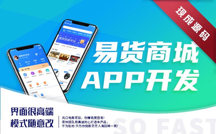 如何通过易货系统助力企业降本增效