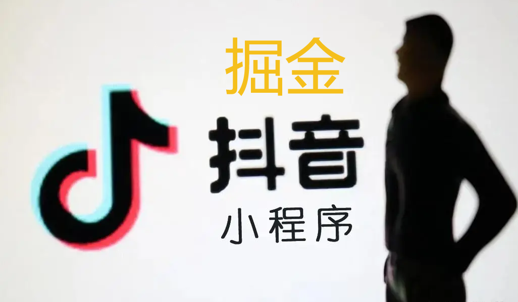 通过小程序怎么赚钱创业？