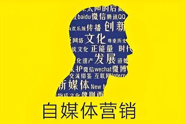 如何在移动互联网高效获得流量