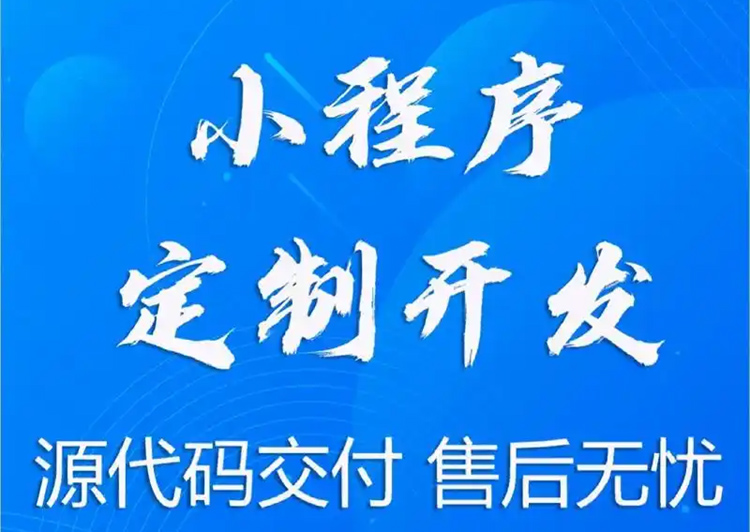 小程序商城如何无缝连接线上线下业务？