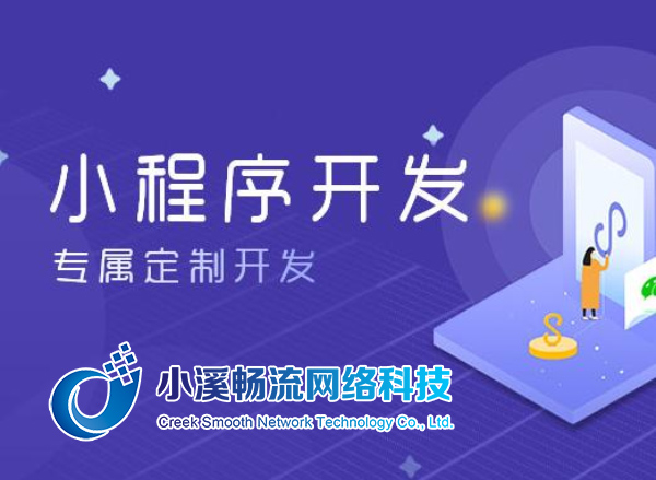 智慧餐厅小程序，如何让效率翻倍、客流翻番？