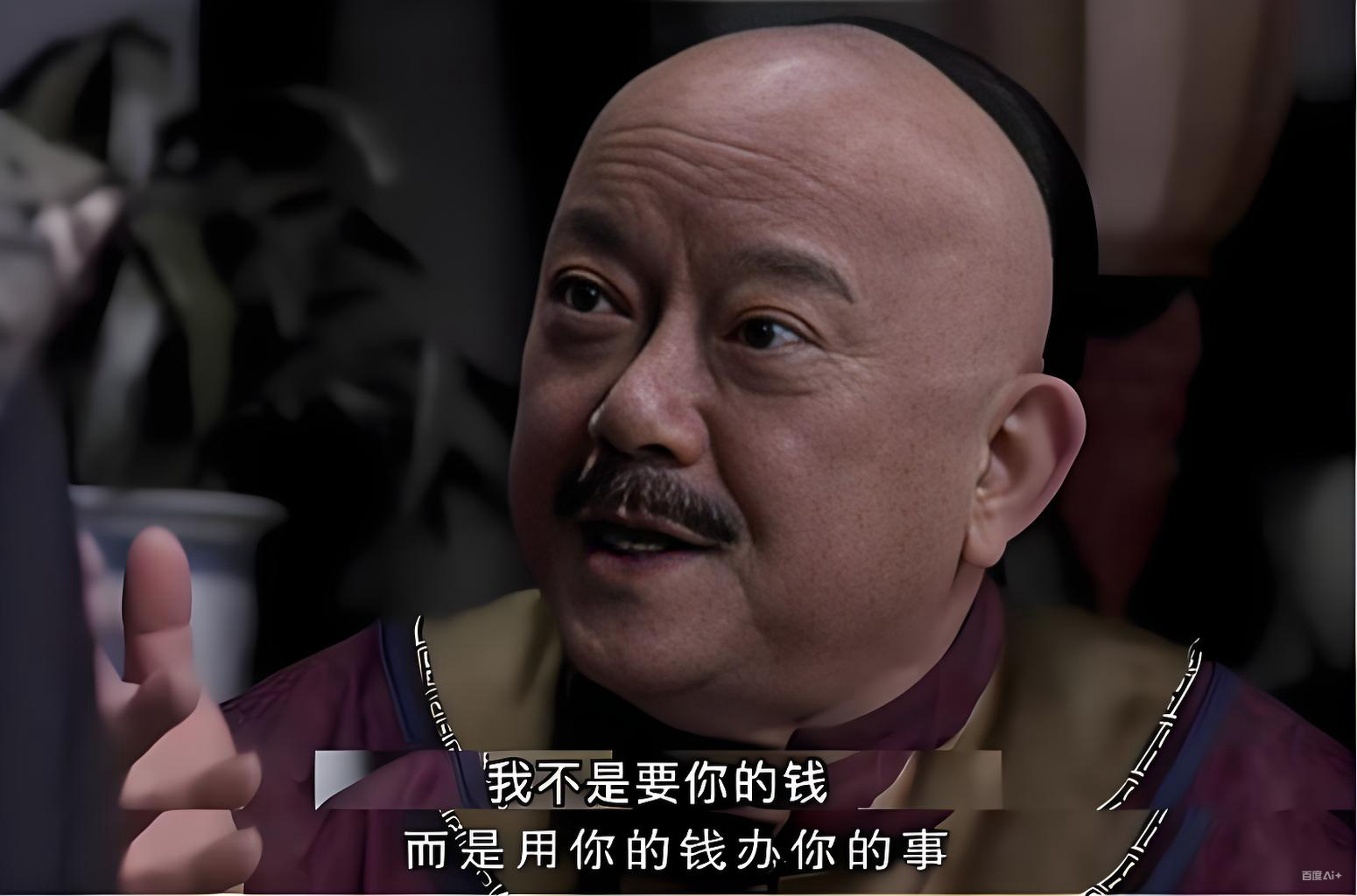 你TM去PC时给小姐的尊重都比给乙方的多！