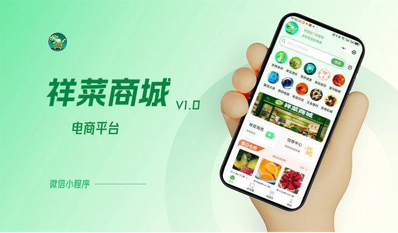 小溪畅流微信小程序商城产品升级了！