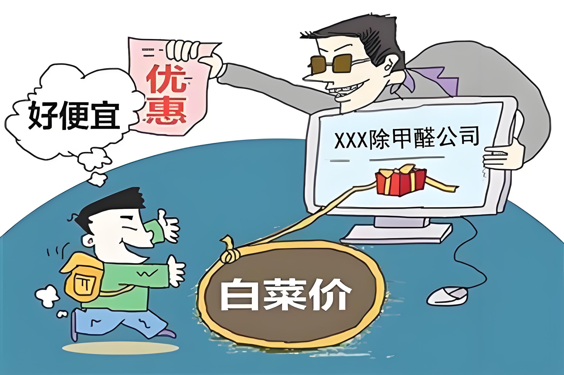 软件开发的低价“陷阱”