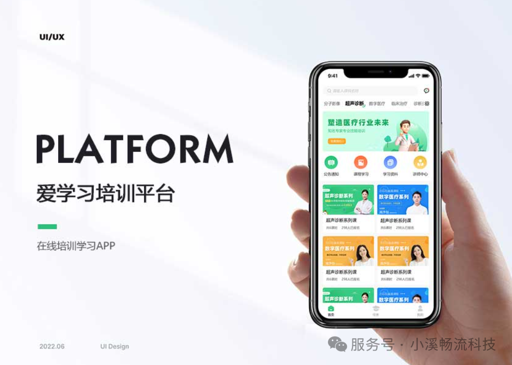 知识付费仍然是一个可全力投入的赛道，好内容，赚大钱